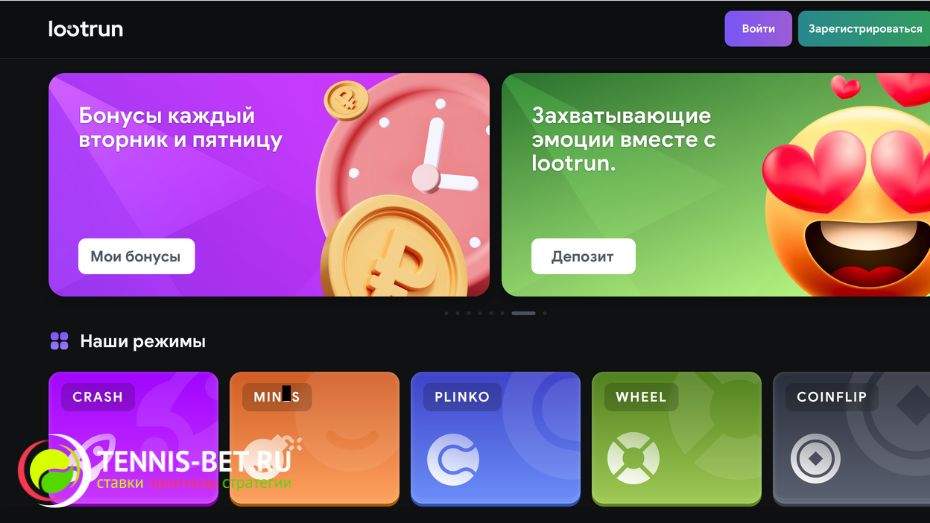 Lootrun — Обзор Онлайн Казино Lootrun — Обзор Онлайн Казино