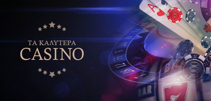 Το Καλύτερα Ξένα Online Casino για το 2023 Το Καλύτερα Ξένα Online Casino για το 2023