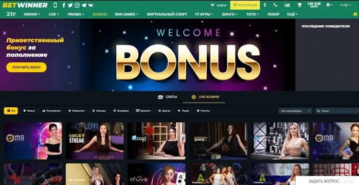 Your Ultimate BetWinner Bonus Guide Maximize Your Winnings Your Ultimate BetWinner Bonus Guide Maximize Your Winnings